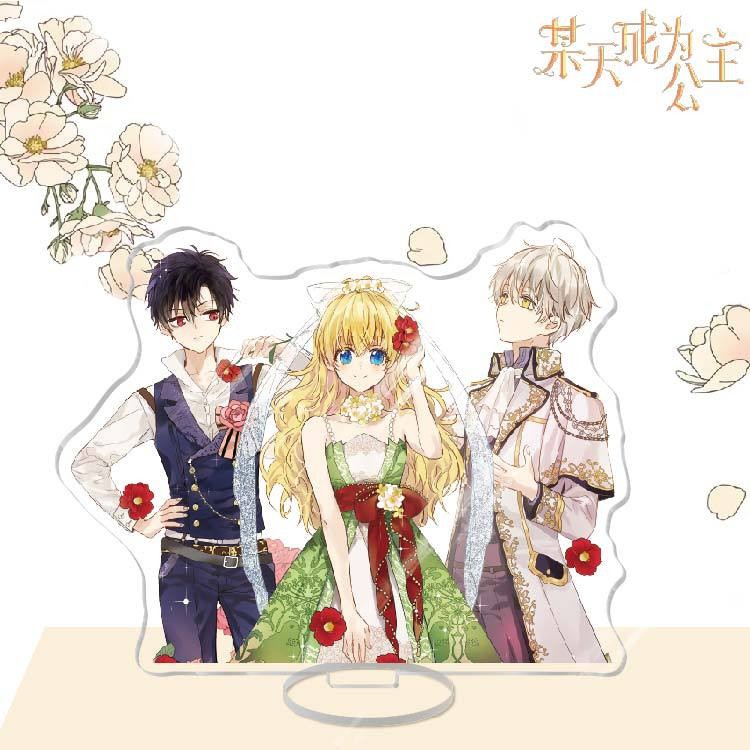 Anime Who Made Me a Princess Acrylic Stand Figure Cartoon Character 15CM