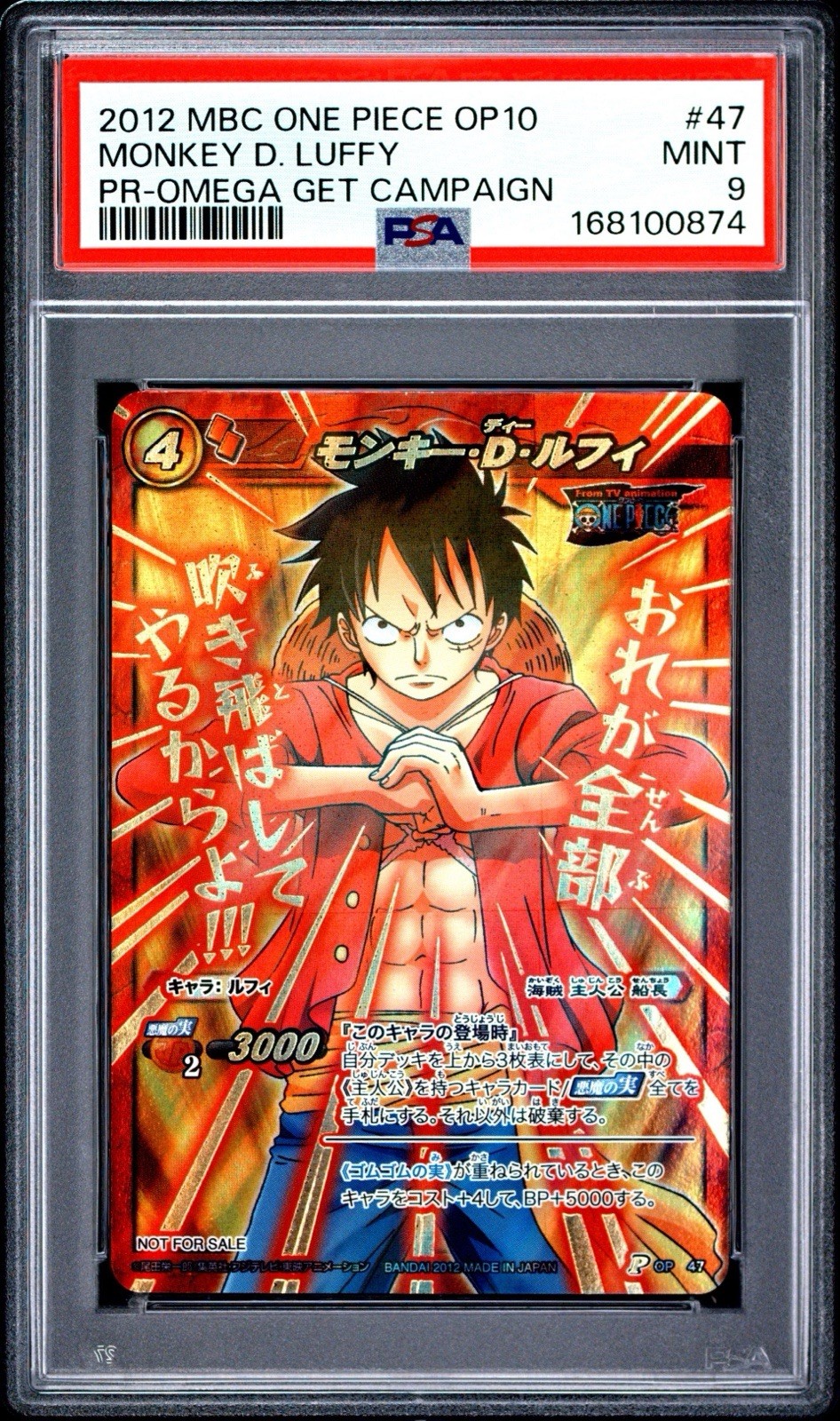 2011 MIRACLE BATTLE CARDDASS ONE PIECE OP10 PROMOS #47 MONKEY D. LUFFY PSA 9