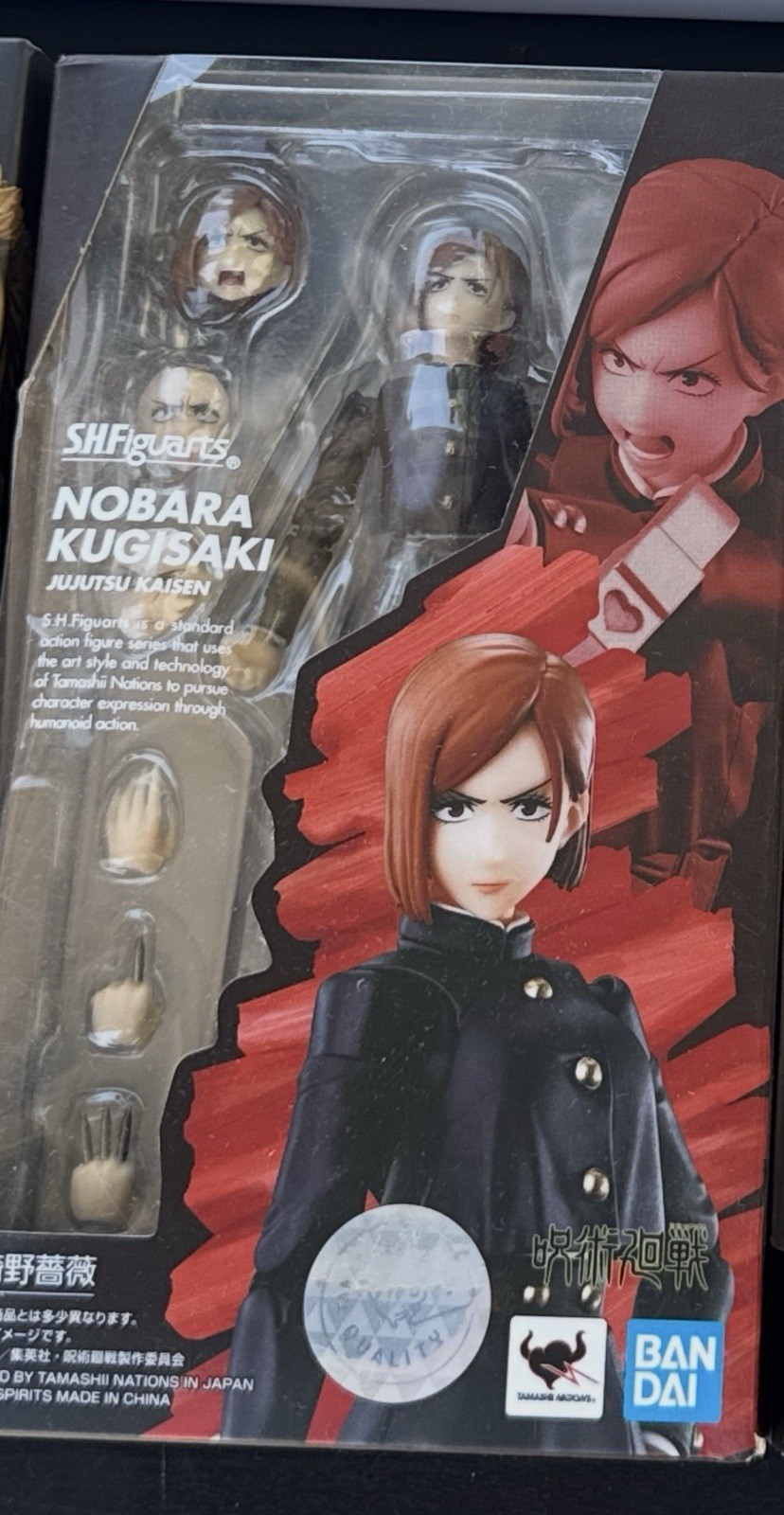 S.H.Figuarts Jujutsu Kaisen: Nobara Kugisaki