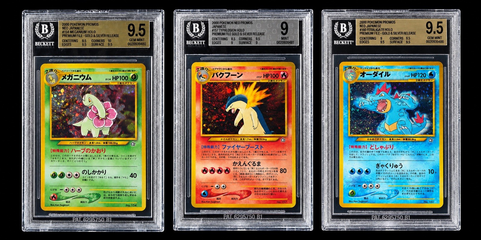 MEGANIUM TYPHLOSION FERALIGATR - BGS 9.5/9/9.5 - POKEMON JAP - PREMIUM FILE 2000