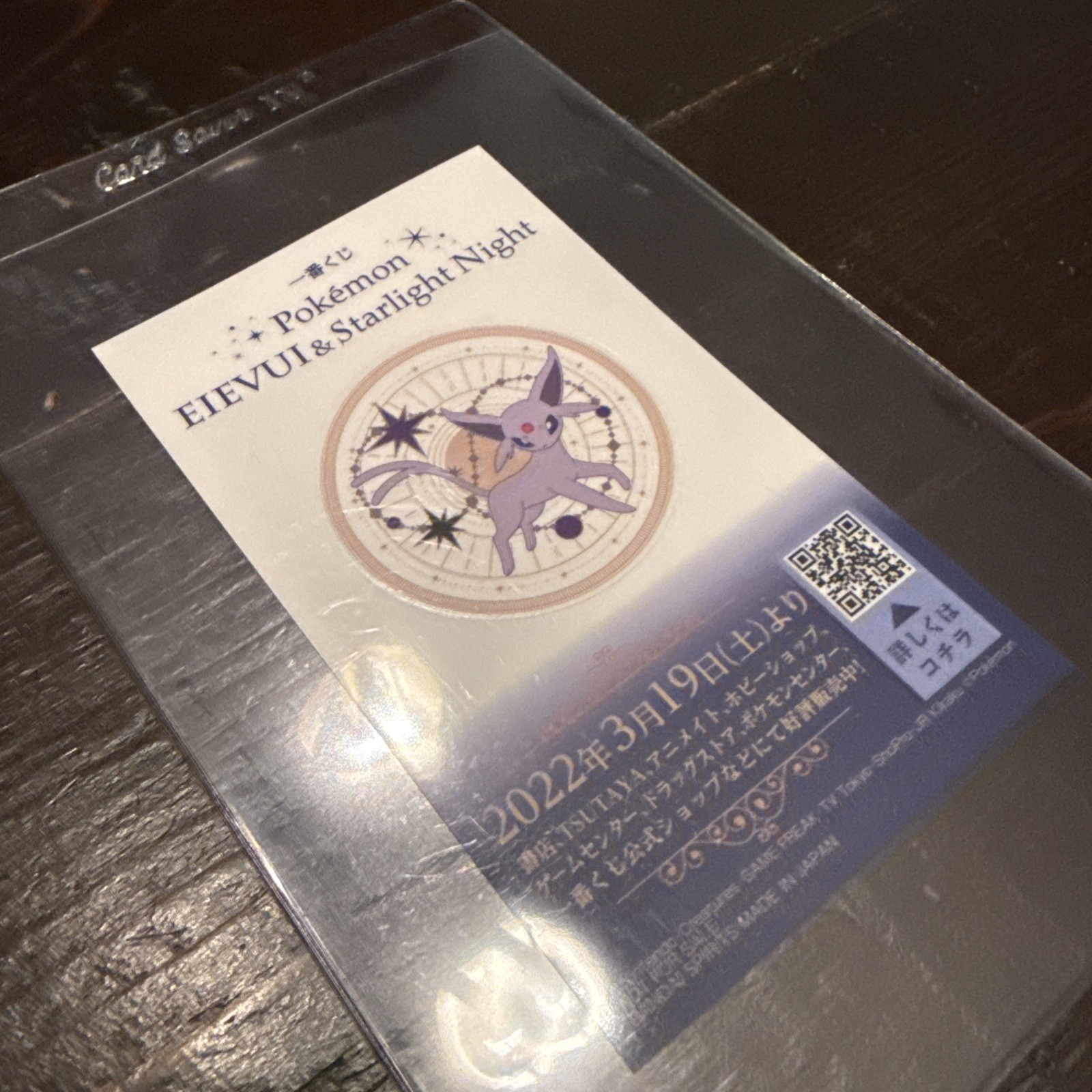 ESPEON Pokemon Clear Sticker Seal Card Anime Bandai 49