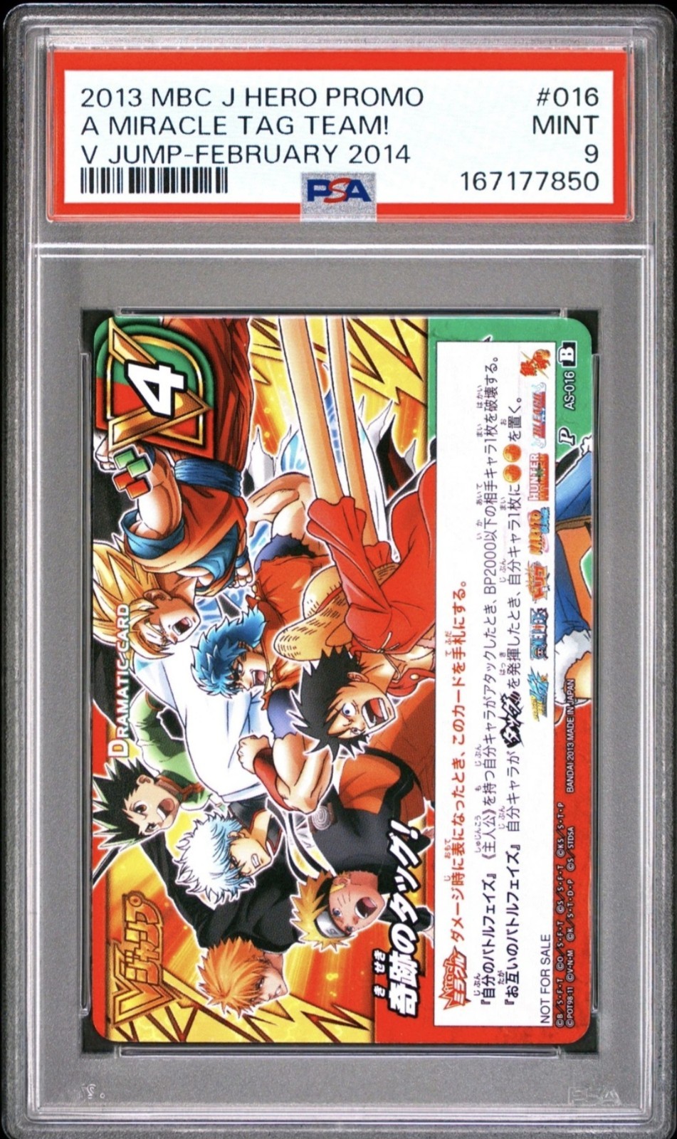 Bandai Jump 2013 MIRACLE BATTLE CARDDASS J HERO PROMOS #016 TAG TEAM PSA 9