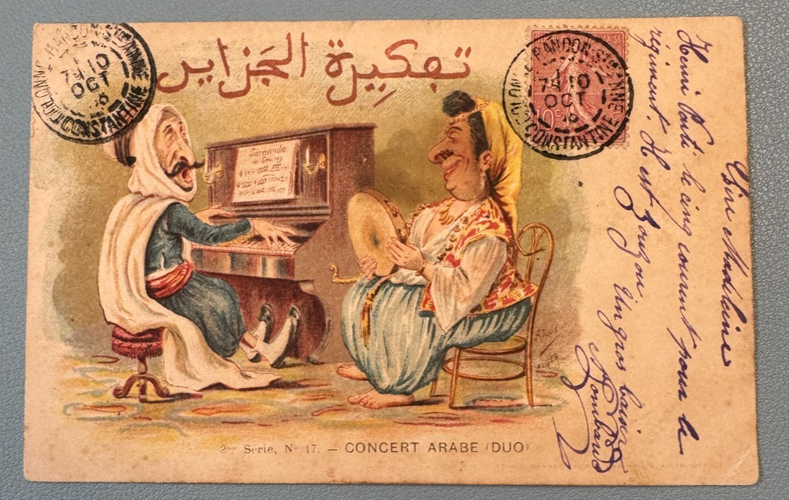 Old postcard Fantaisie Orientale Concert Arabe Duo Series 17 Constantine Algeria 1906