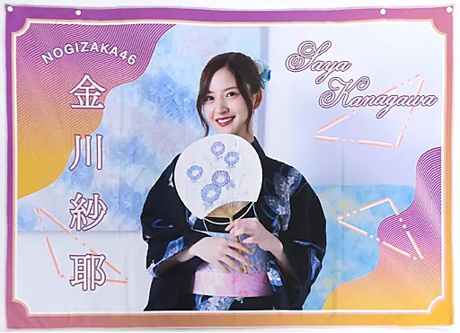 Nogizaka46 Midsummer Towels Saya Kanagawa Summer Tour 2023 Polyester 70cm used