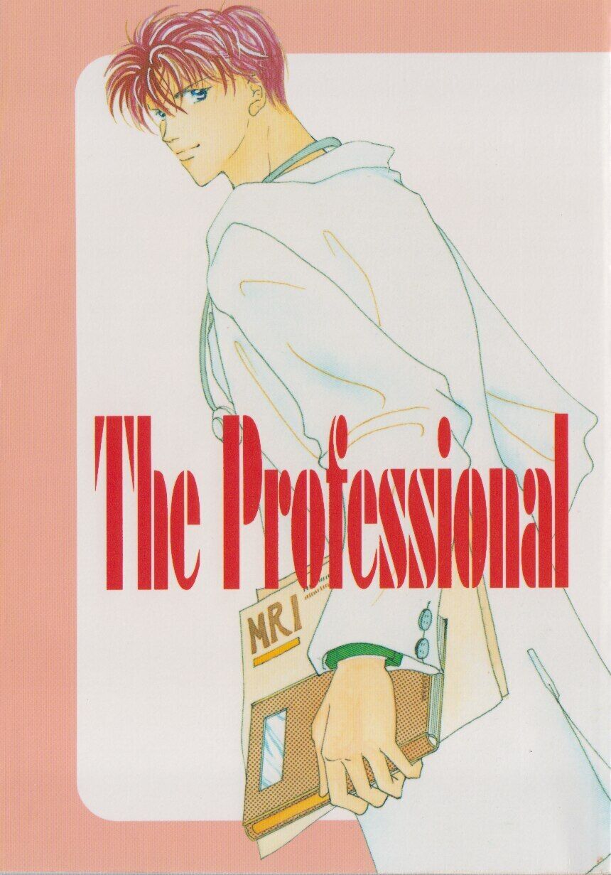 Doujinshi BARAKO Bunko (Hinako Asagi) The Professional (SLAM DUNK Kaede Ruka...