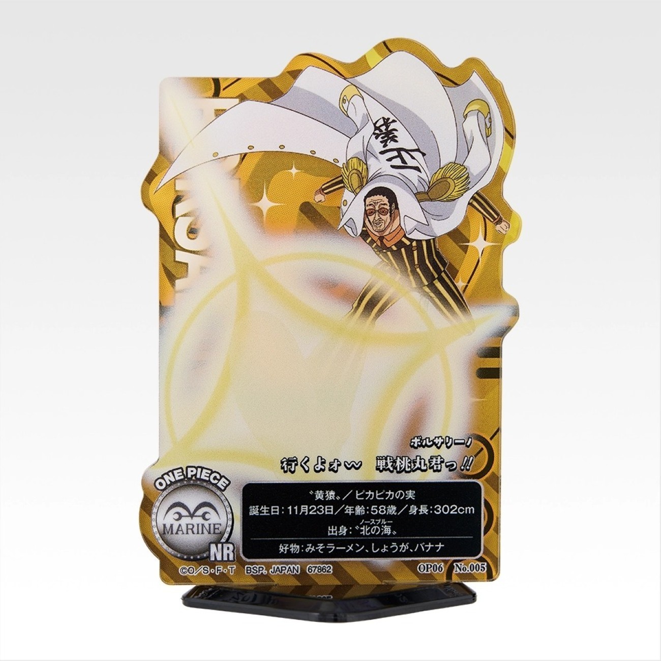 ONE PIECE mini Acrylic Stand IKMBE#1 Borsalino 2025 BANDAI Japan