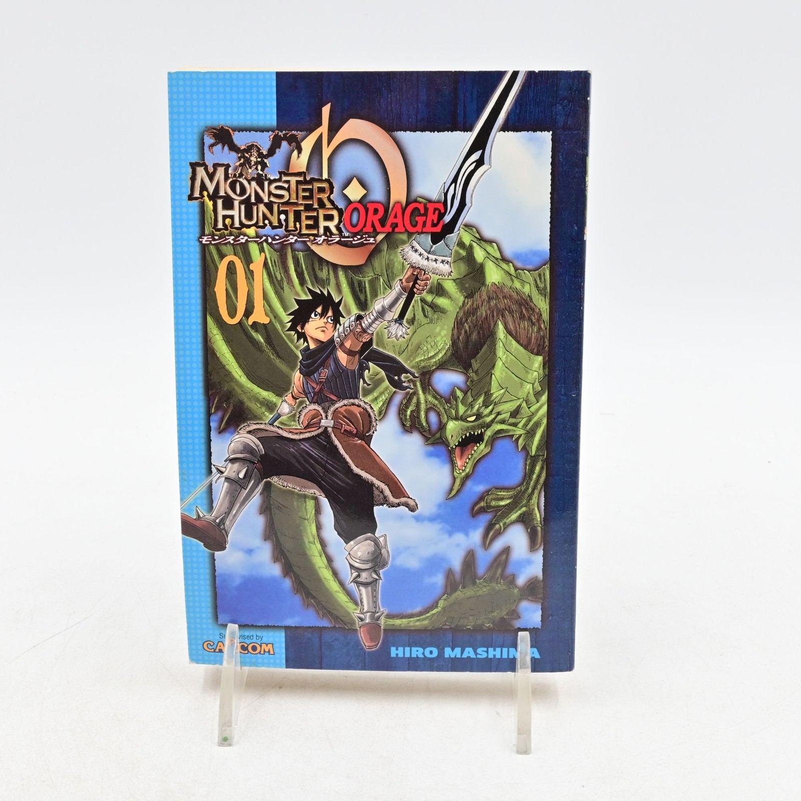 Kodansha Monster Hunter Orage Vol 1 Manga English Hiro Mashima Capcom OOP