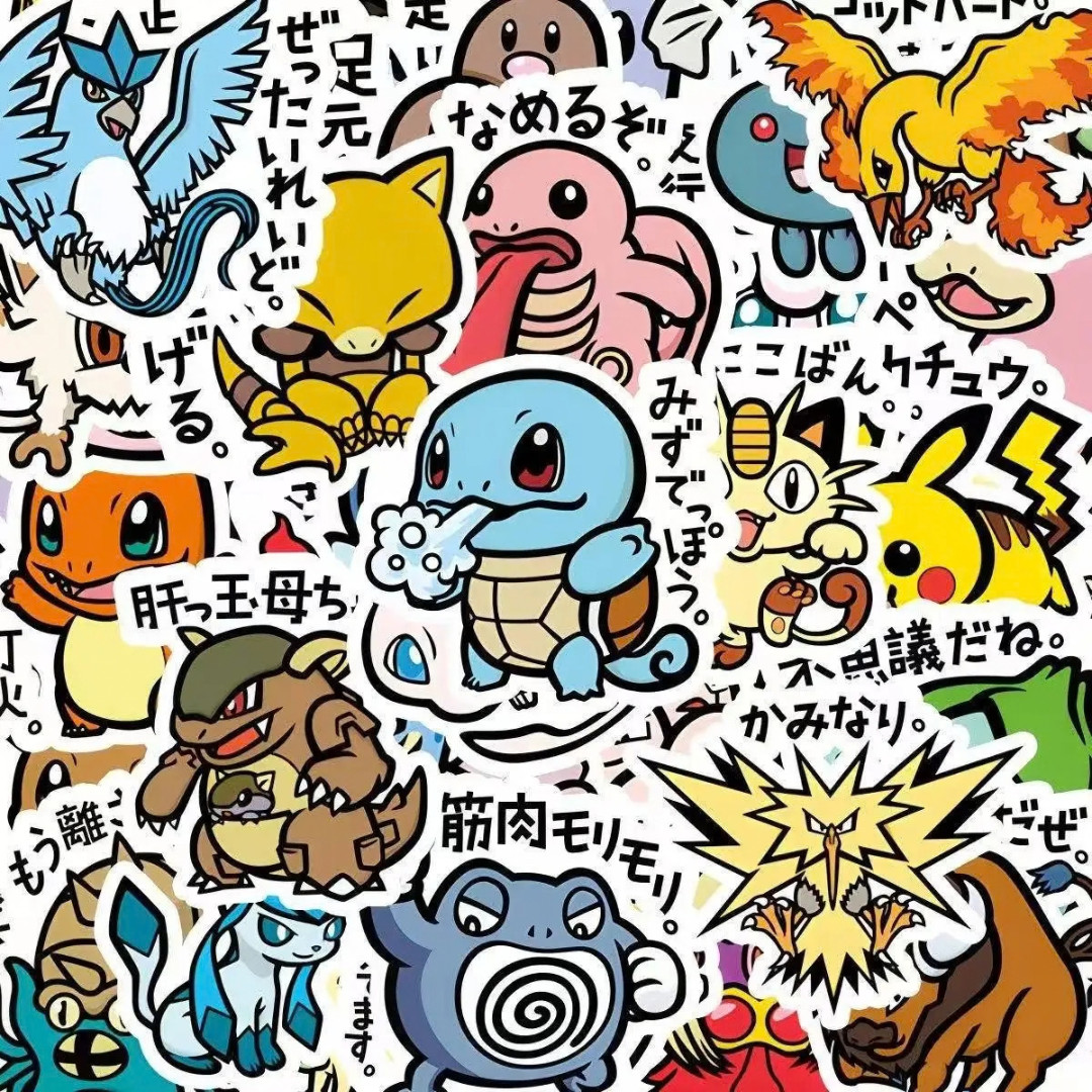 Pokemon Stickers 56 Pack Set Cute Japan Theme 2 Inch + Jumbo Size - B Side Label Pokemon Stickers 56 Pack Set Cute Japan Theme 2 Inch + Jumbo Size - B Side Label