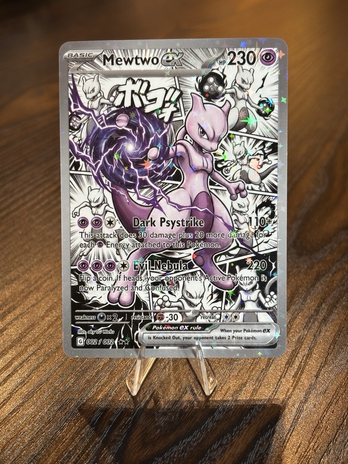 Mewtwo Ex Pokemon PokeDIY Star Holo Anime Custom Fan Art Card Rare Non TCG