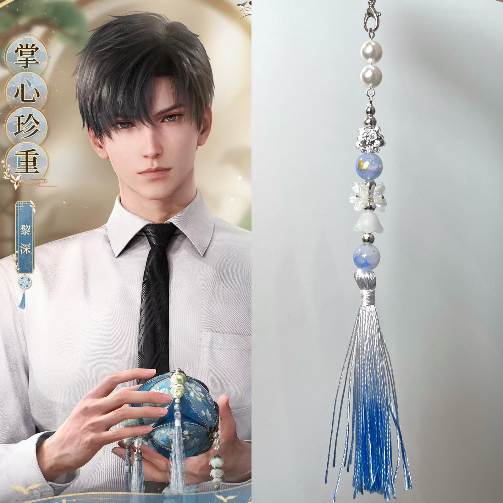 Anime Bag Pendant Decorate Phone Chain Love and Deepspace Cospaly Cartoon Gift