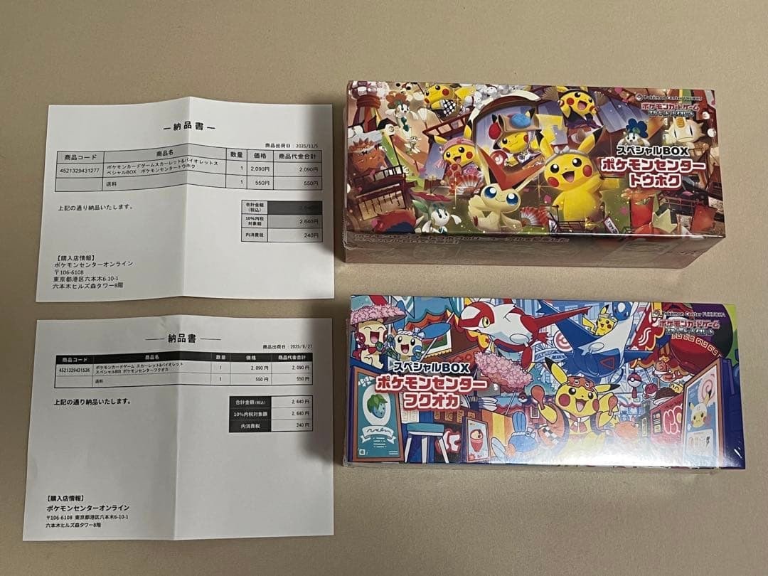 Pokemon Center Fukuoka Tohoku Special Box Set Card Game Shrink Wrap Factory Seal