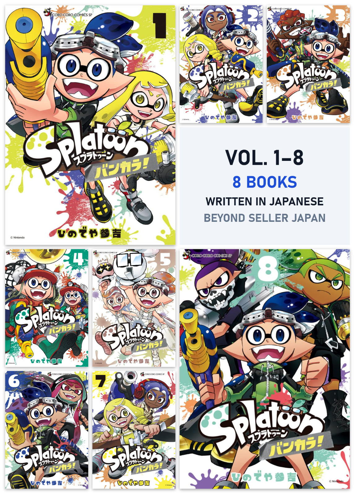 Splatoon 3 Splatlands Bankara Manga Vol 1-8 Set Japanese Text New バンカラ