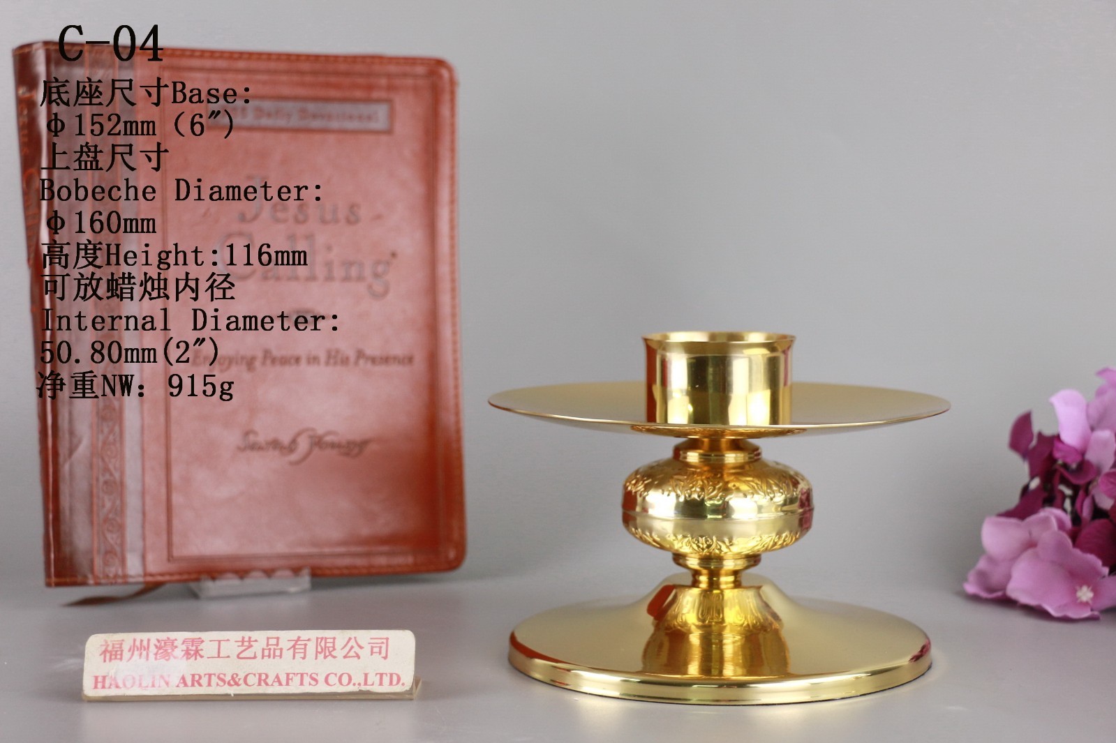 Brass Candle Holder Candlestick Round Base, 4 1/2\