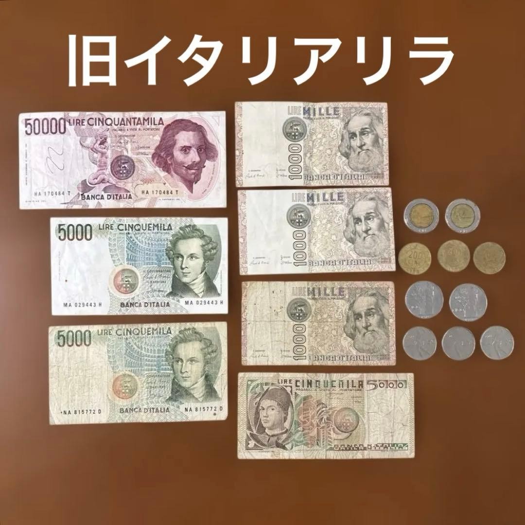 Vintage Italy Lira Banknotes & Coins 1982-85, Collectible Old Currency
