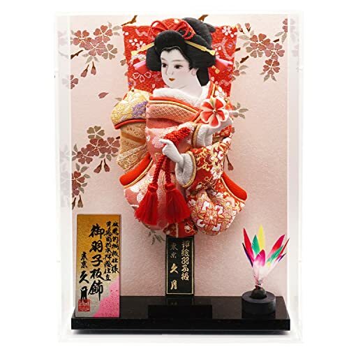 Japanese Kyugetsu Luxury Handmade 羽子板 Hagoita 10inc  Acrylic case from JP 7374 