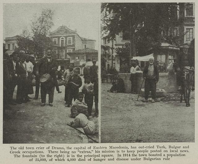 Photo:Drama Eastern Macedonia Greece 1920 Town Crier Town Square Fountain