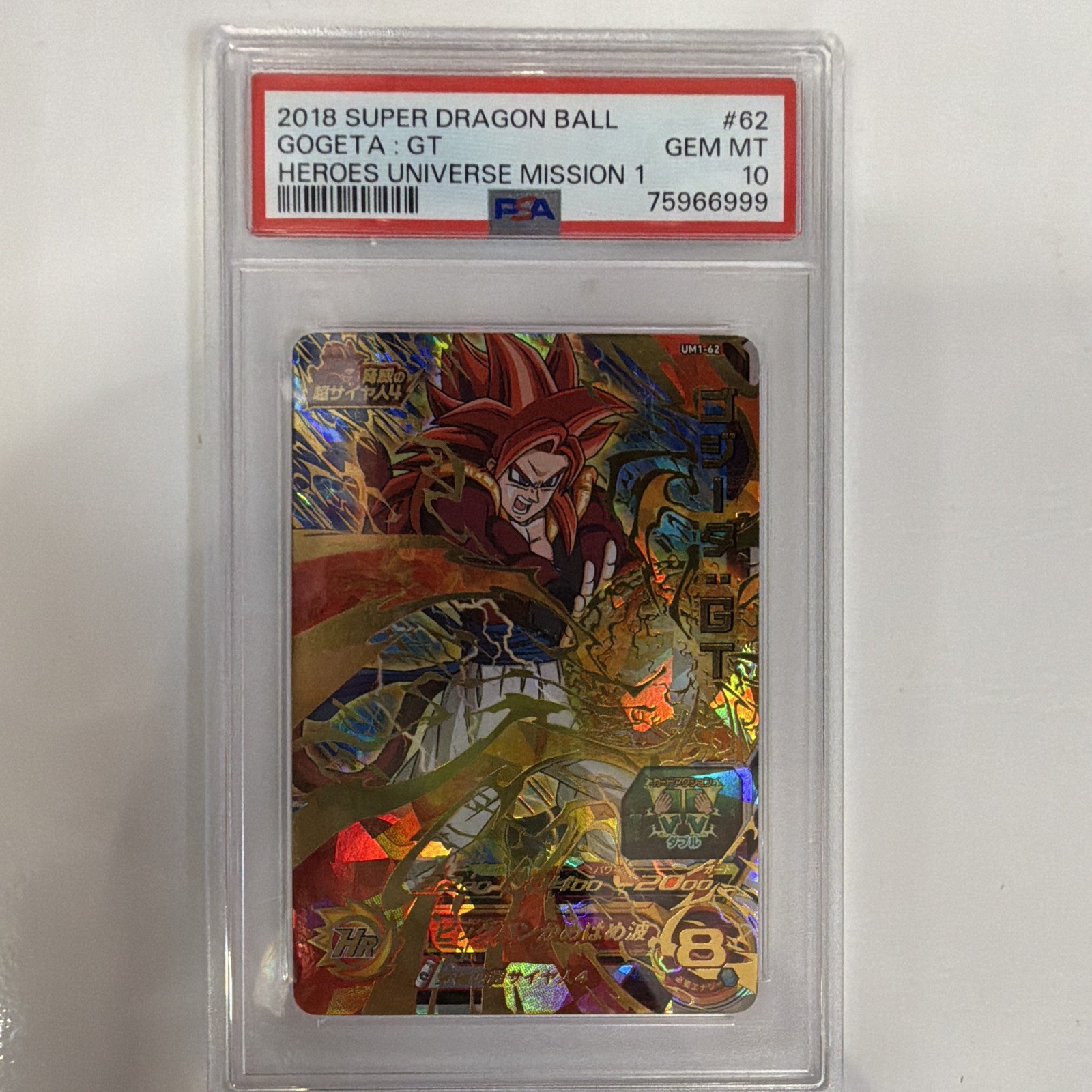 Bandai 2018 Super Dragon Ball Heroes UM1 Gogeta: GT #62 Japanese PSA 10