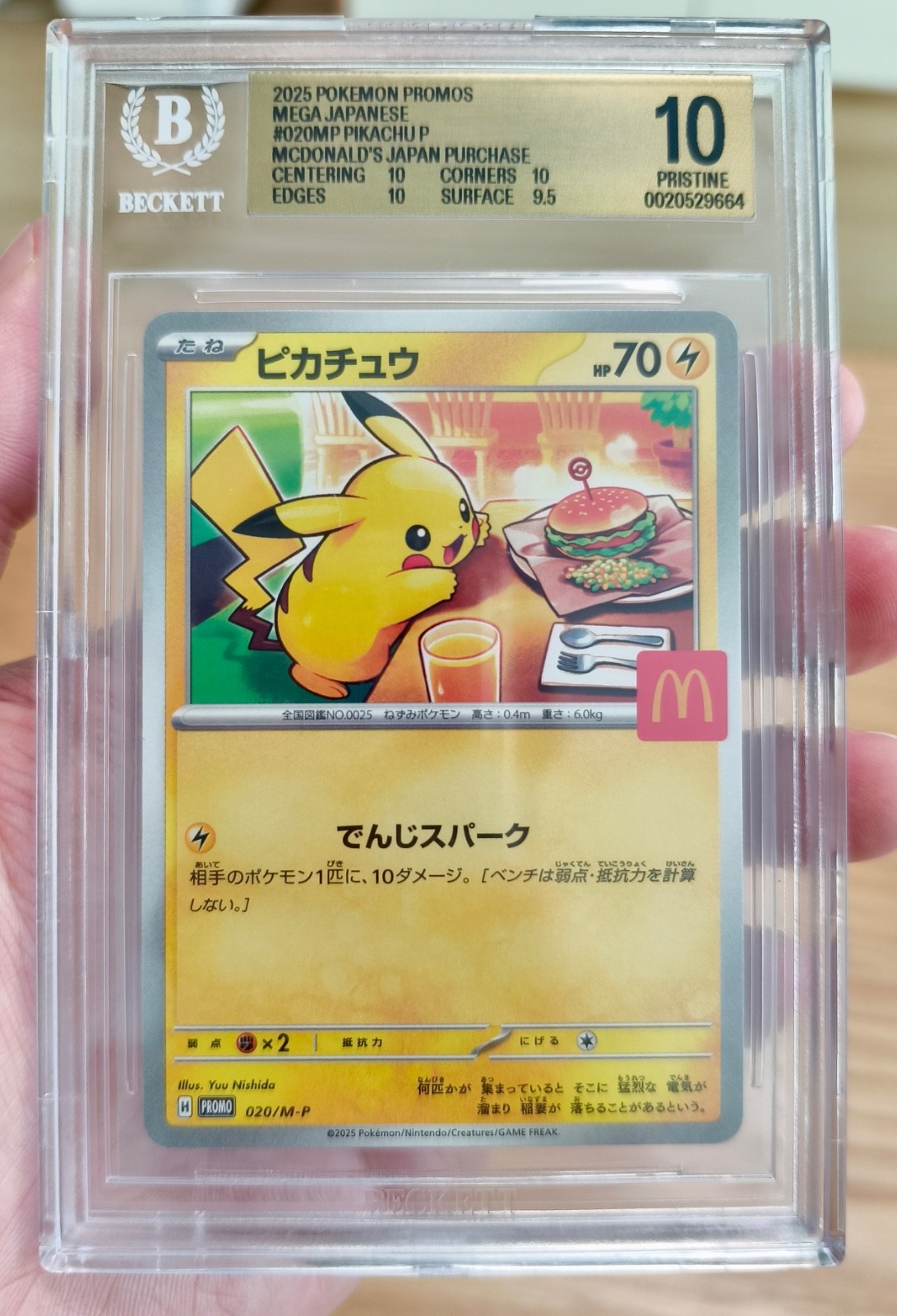 2025 BGS 10 PRISTINE Pikachu 020 McDonalds JAPANESE PSA POKEMON MCDONALD\'S PROMO