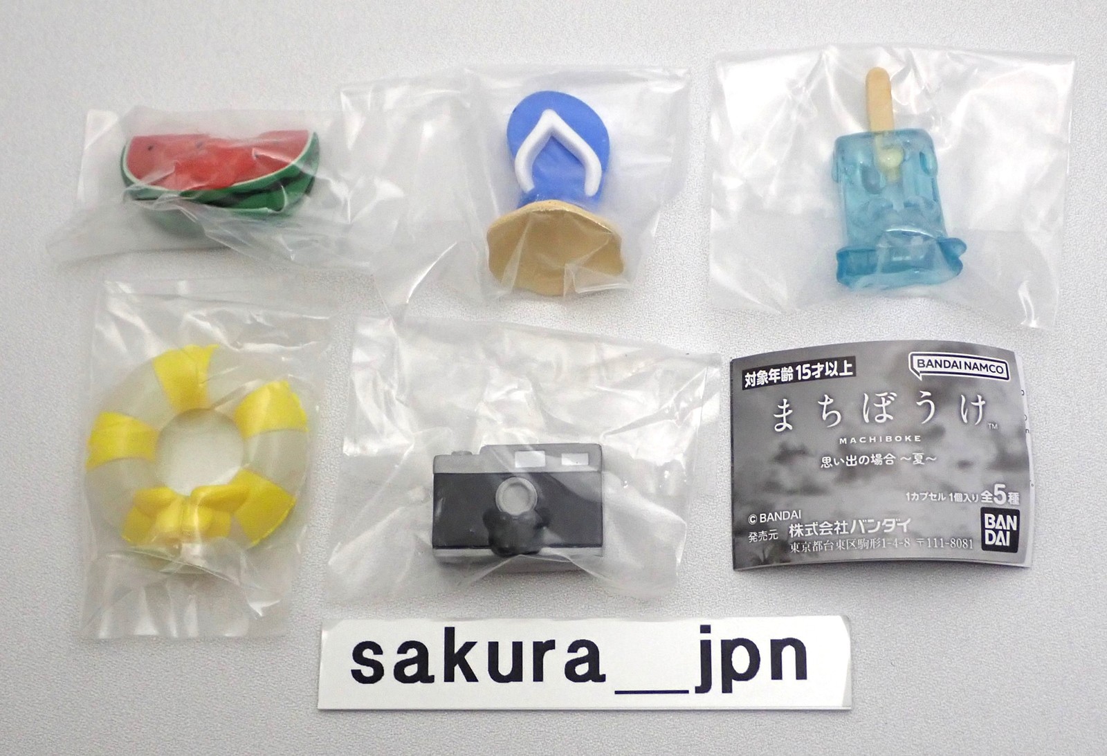 Machibouke Summer Memories Set of 5 Capsule toy Gacha Gashapon Figure Machiboke