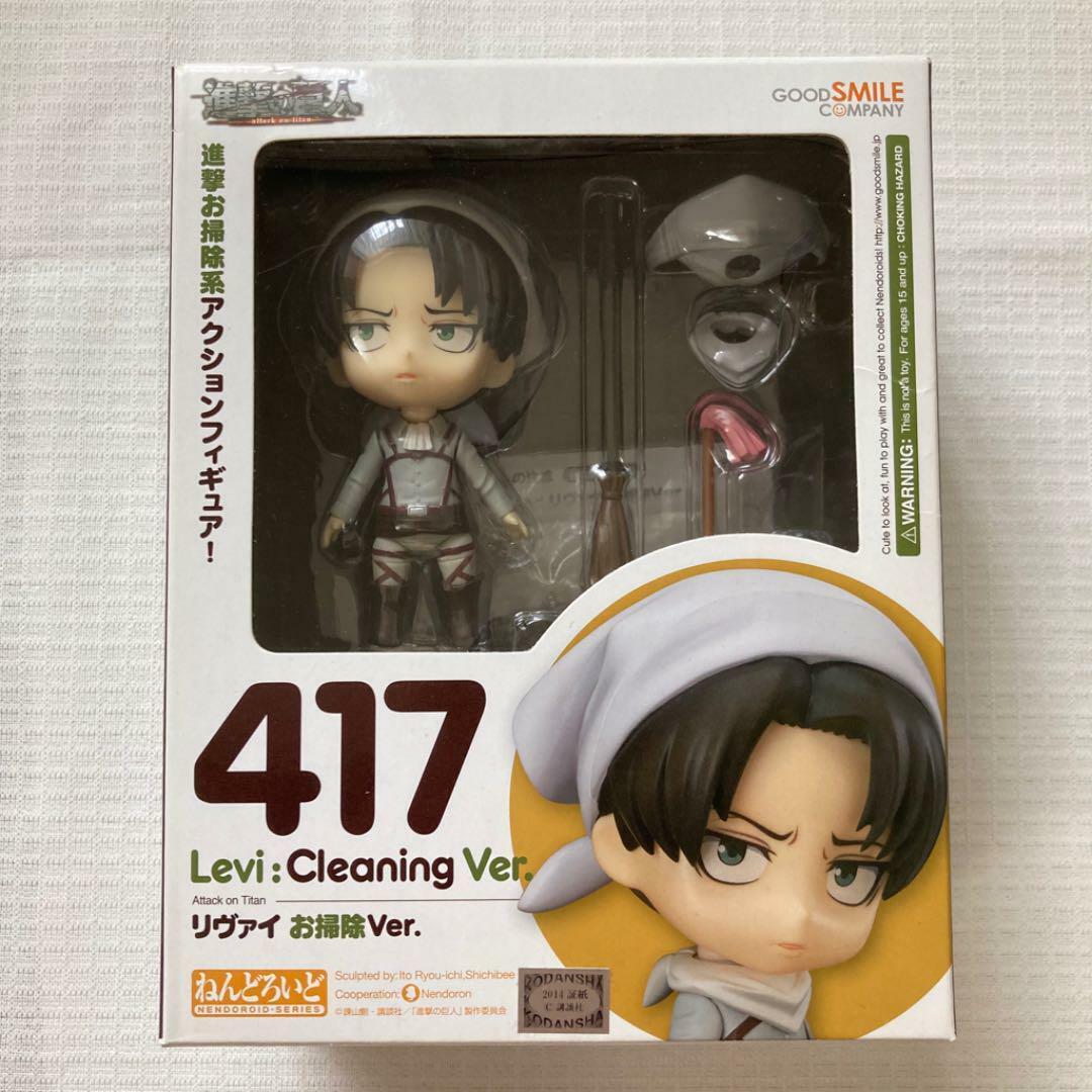 Nendoroid Levi cleaning Ver. Attack on Titan Figure Good Smile #417 Japan
