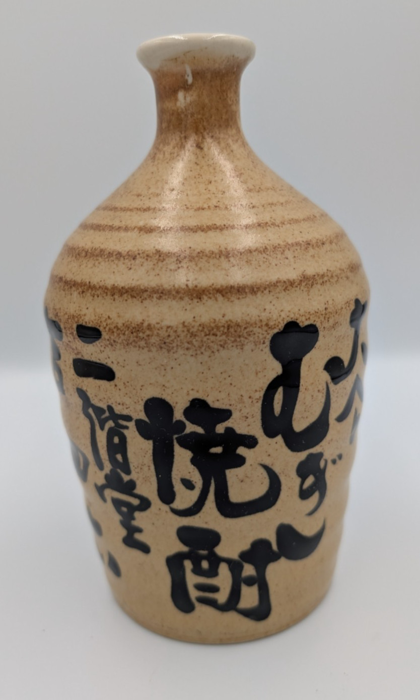 Nikaido Sake Brewery 720ml Stoneware Sake Bottle Jug 7.5\