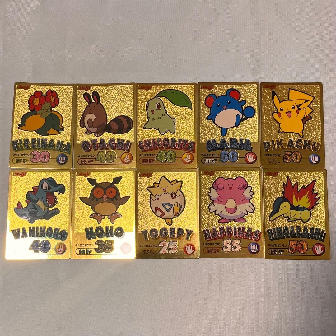 Pokemon Meiji Get Gold Card 10 Set 1 Bonus Pikachu Chikorita Cyndaquil Totodile