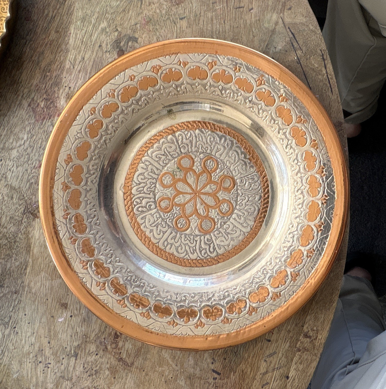 Vintage Cairoware Mamluk Revival Copper Silver Plate Etched Islamic Decorative