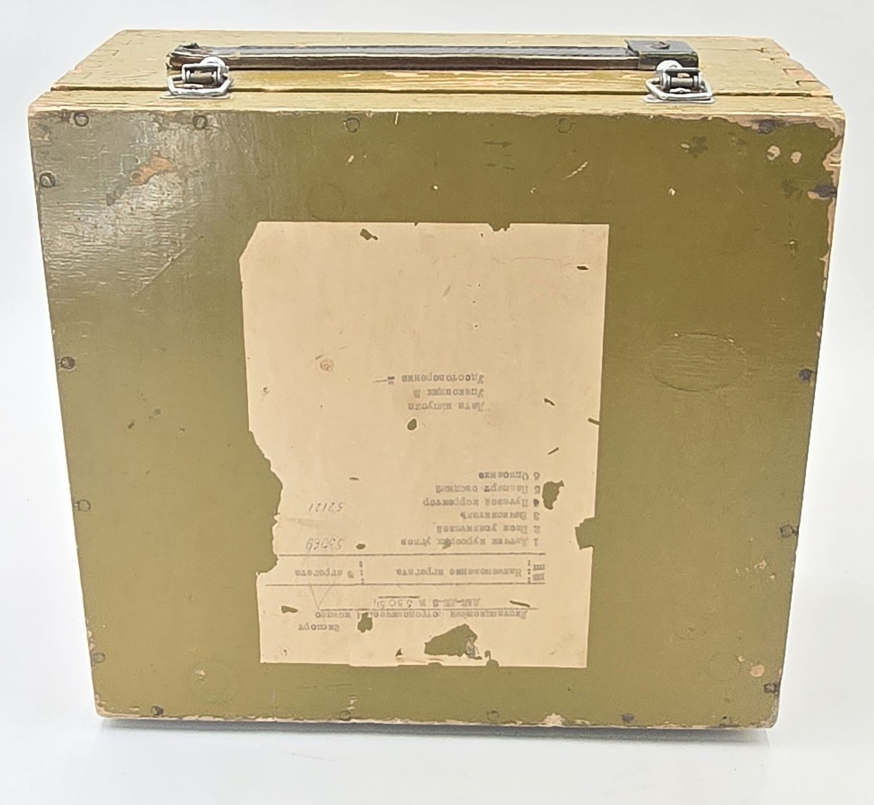 Vintge 1963 Soviet USSR Military Aviation Wood Transit Box Chest DAK-DB-5 Bomber