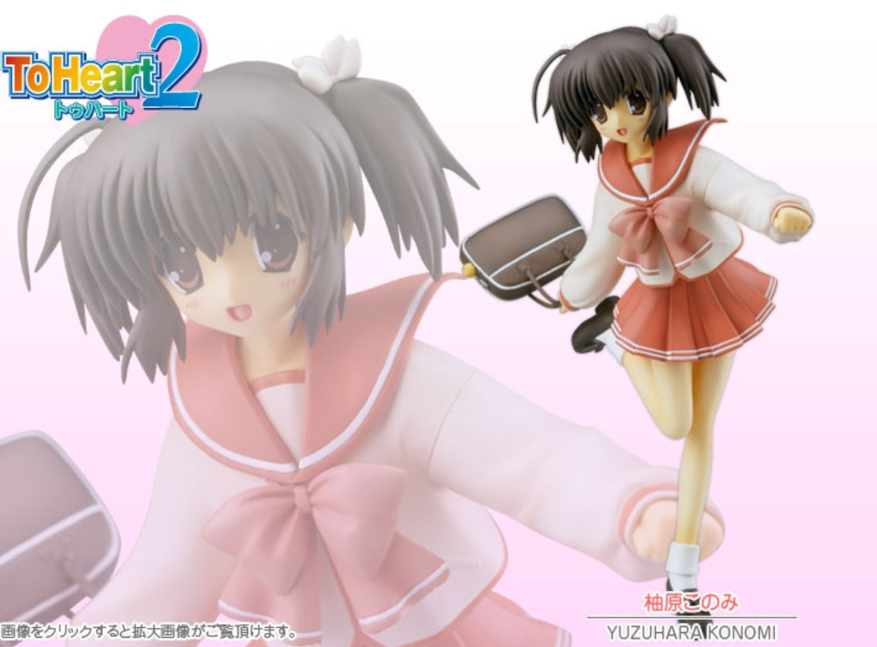 ToHeart2 Konomi Yuzuhara 1/8 PVC Figure 6.7\