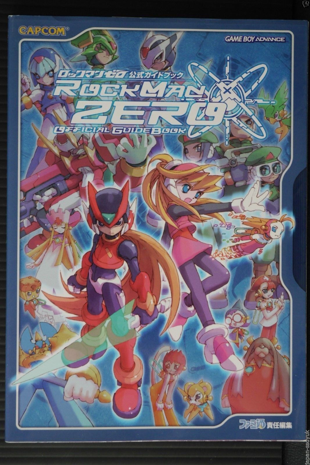 JAPAN Mega Man Zero / Rockman Zero Official Guide Book