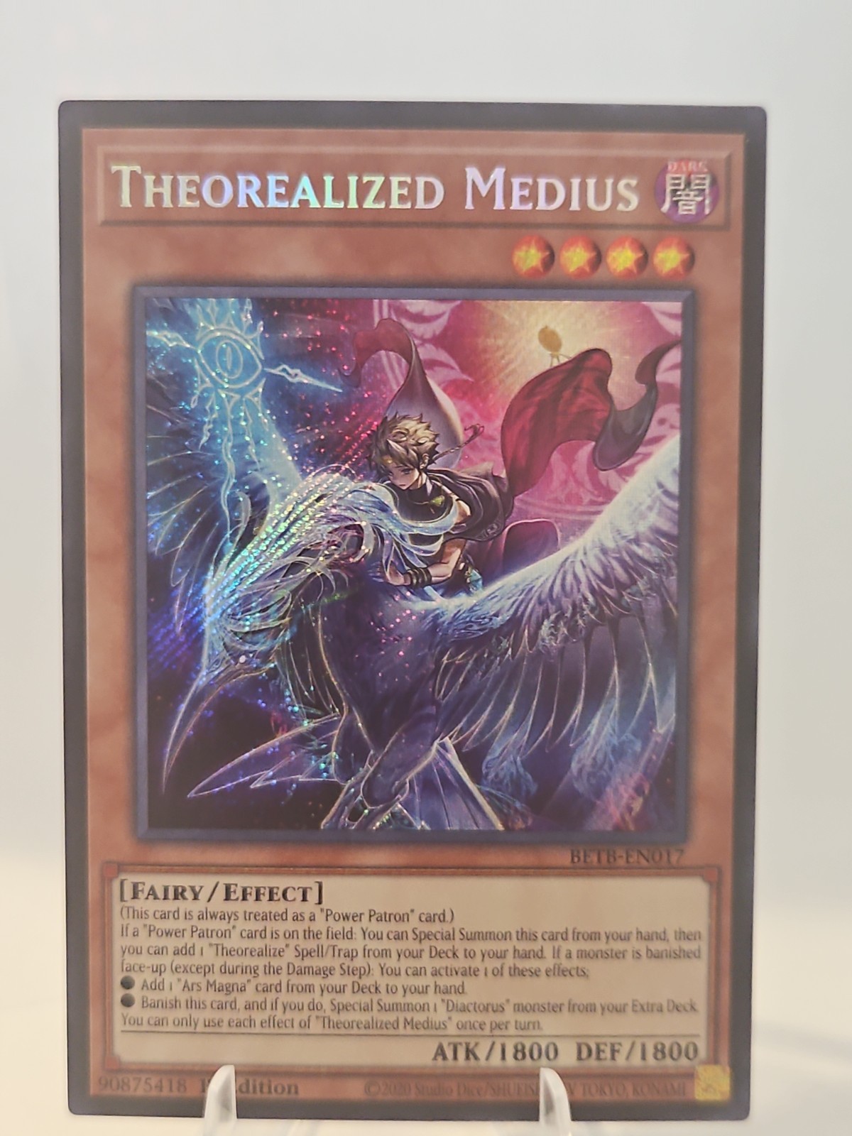 Yugioh BETB-EN017 Theorealize Medius Secret Yugioh BETB-EN017 Theorealize Medius Secret