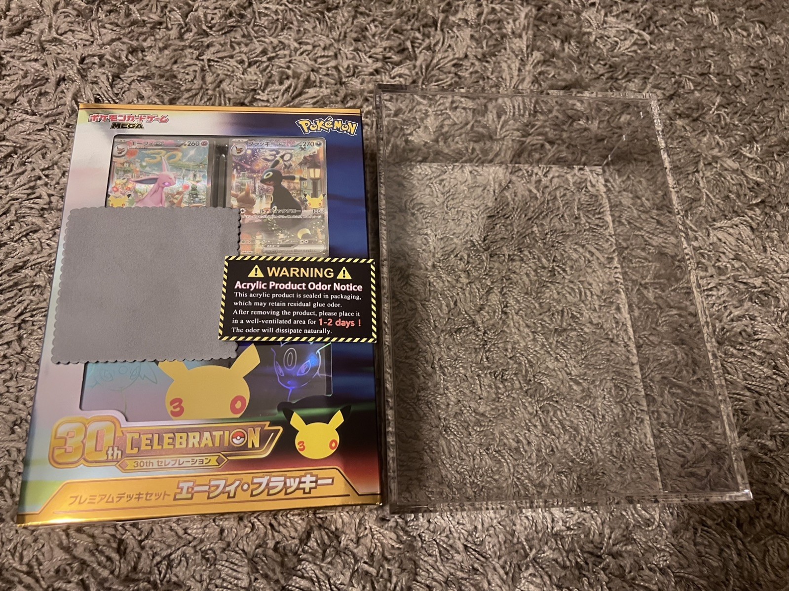 Japanese Pokemon 30th Celebration Premium Deck Set Magnetic Acrylic Case ONLY