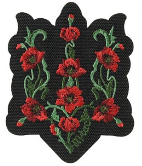 Ukrainian Army Original Morale Patch TRIZUB RED POPPY (EMBROIDERY) BLACK Textile