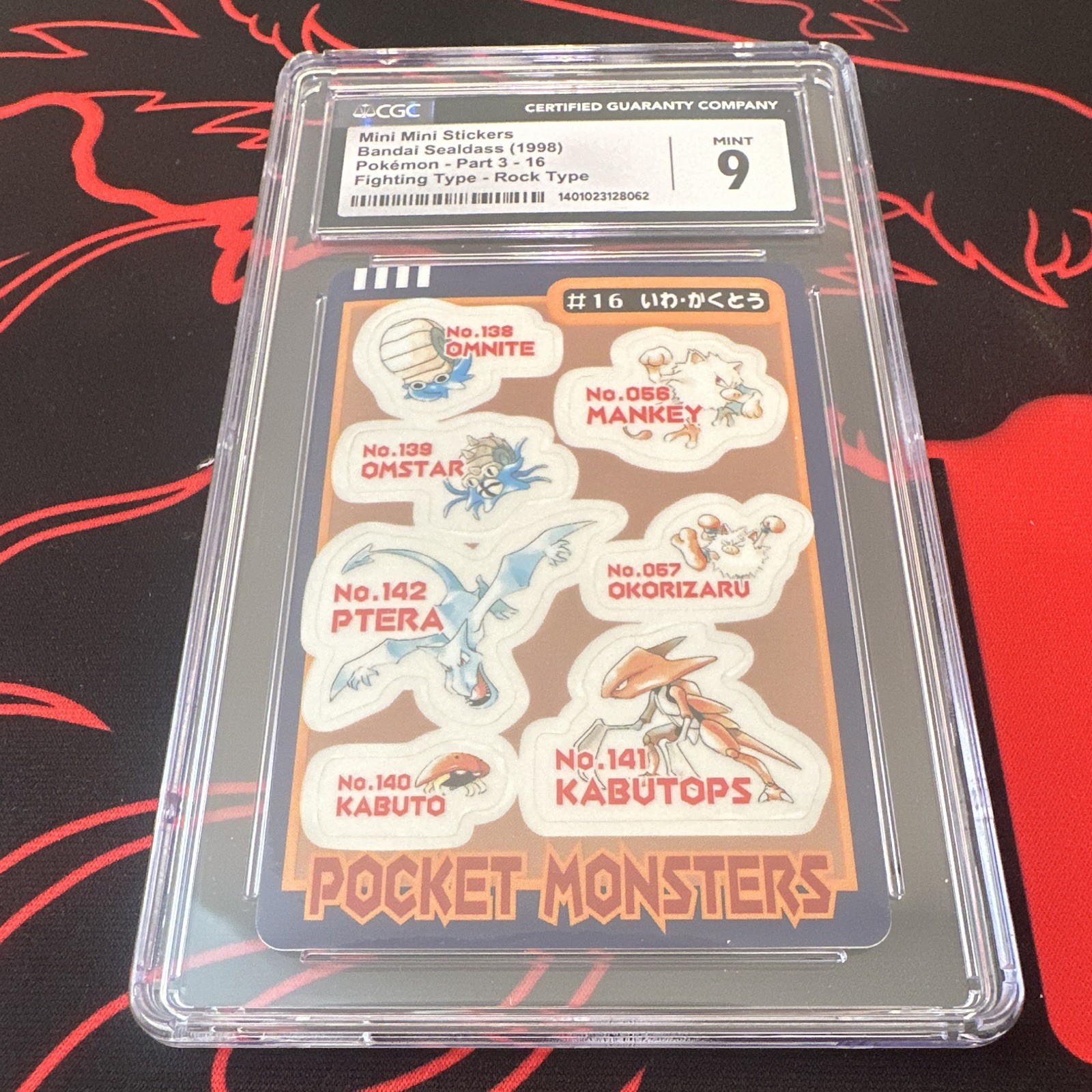 1998 Pokemon Bandai Sealdass Mini Mini Stickers Part 3 #16 CGC 9 Vintage