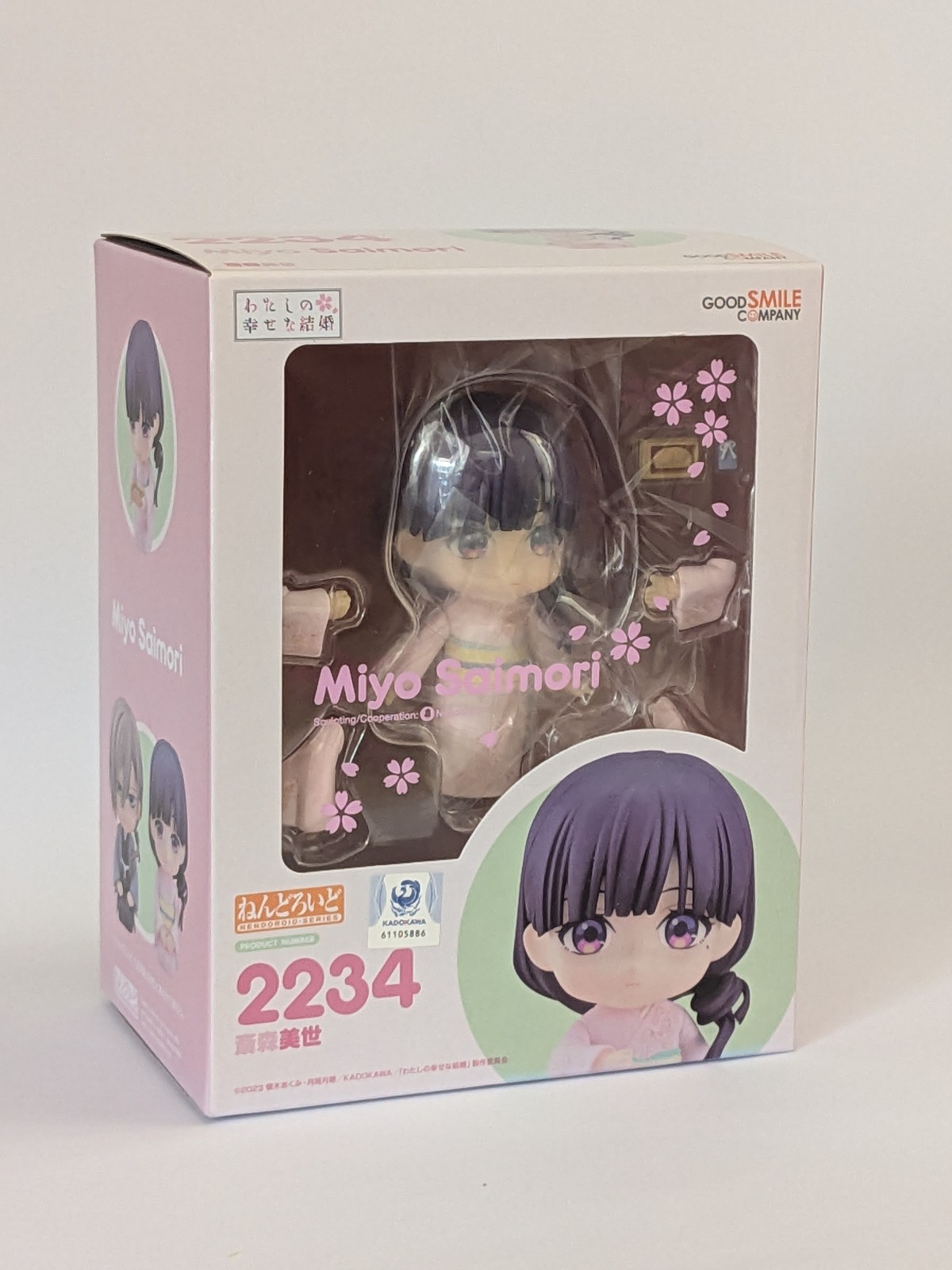 Nendoroid Miyo Saimori My Happy Marriage Action Figure #2234 Good Smile Company