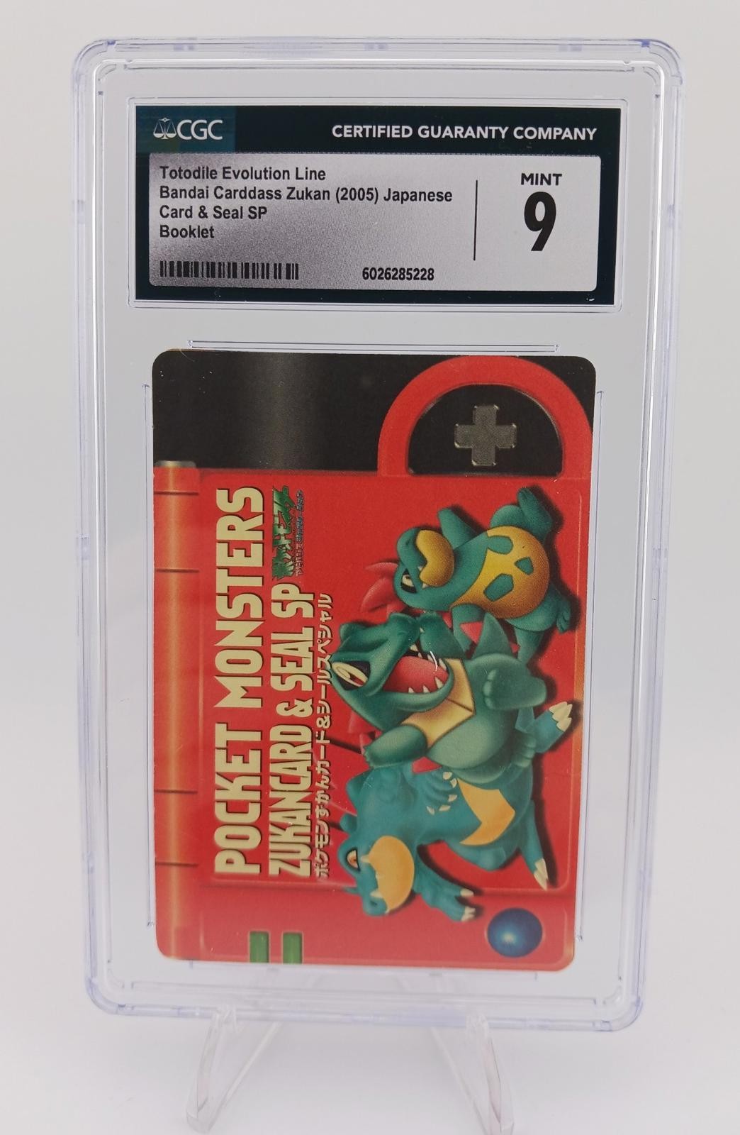 CGC Mint 9 Totodile Evolution Line Bandai Carddass Zukan (2005) Japanese Booklet
