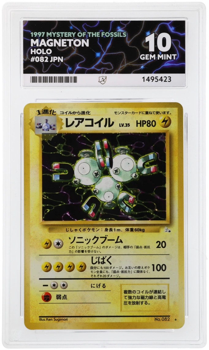ACE 10 Magneton #082 Mystery of The Fossils Pokemon Japanese Holo 1997 GEM MINT