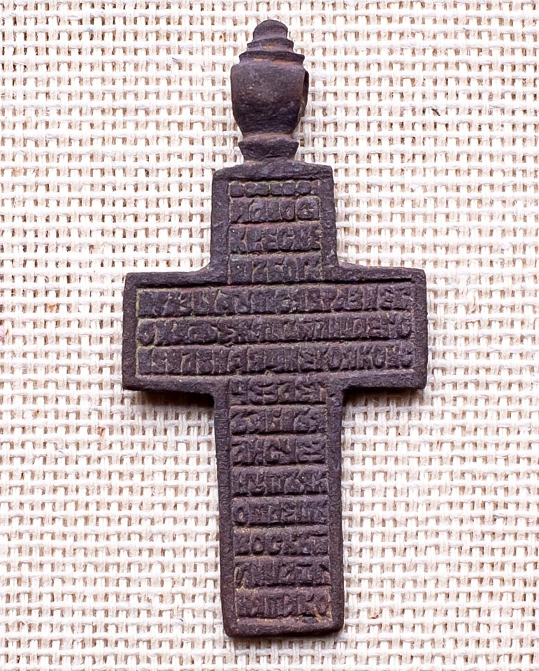 ANTIQUE c.1700s ORTHODOX \