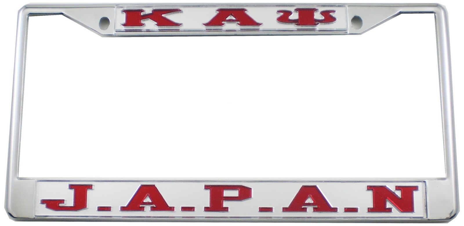 Kappa Alpha Psi J.A.P.A.N. License Plate Frame [Silver Standard Frame - Silve...