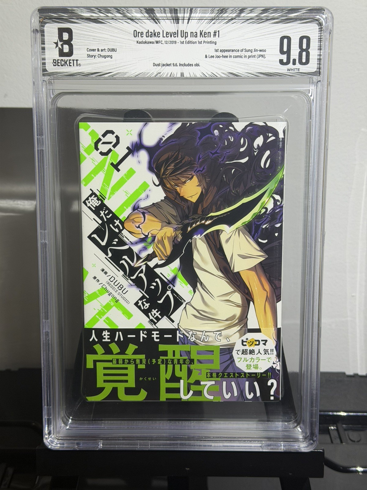 BGS 9.8/9.6 Solo Leveling Vol 1 (2019) 1st Printing Graded Japanese Manga w/ Obi