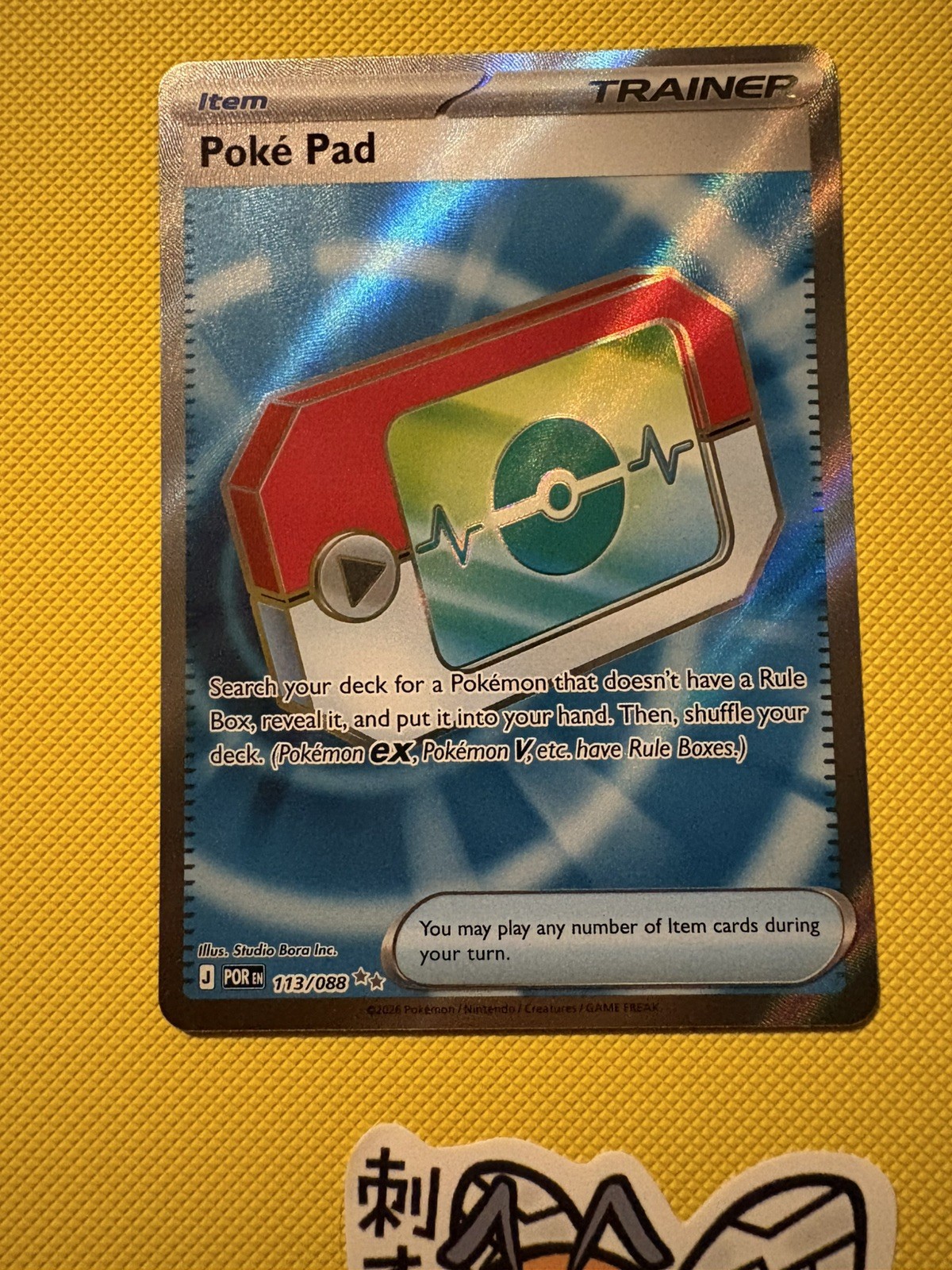 Poke Pad 113/088 Me03: Perfect Order Holo