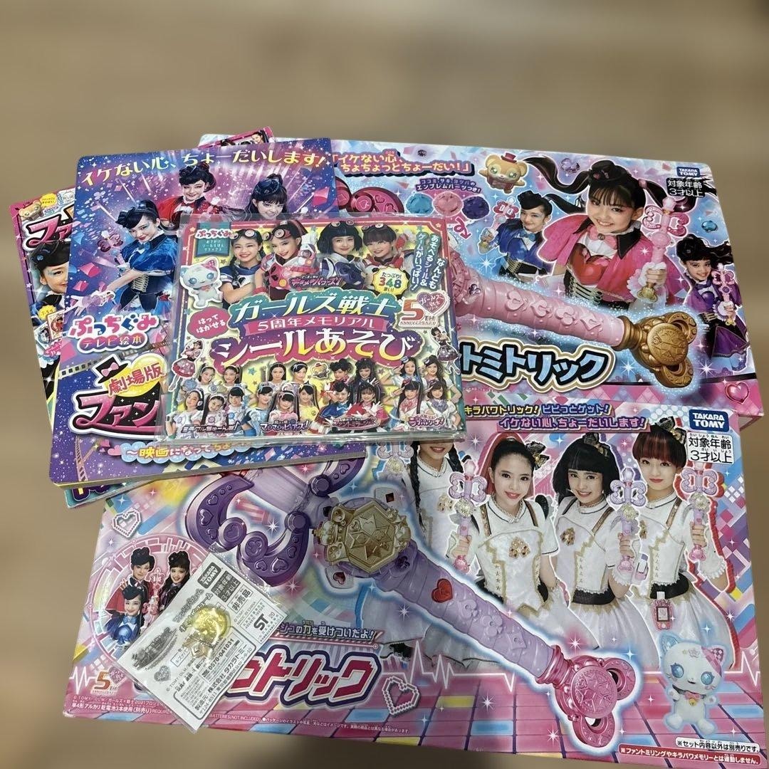 Phantomirage Takara Tomy Phantomirage Takara Tomy