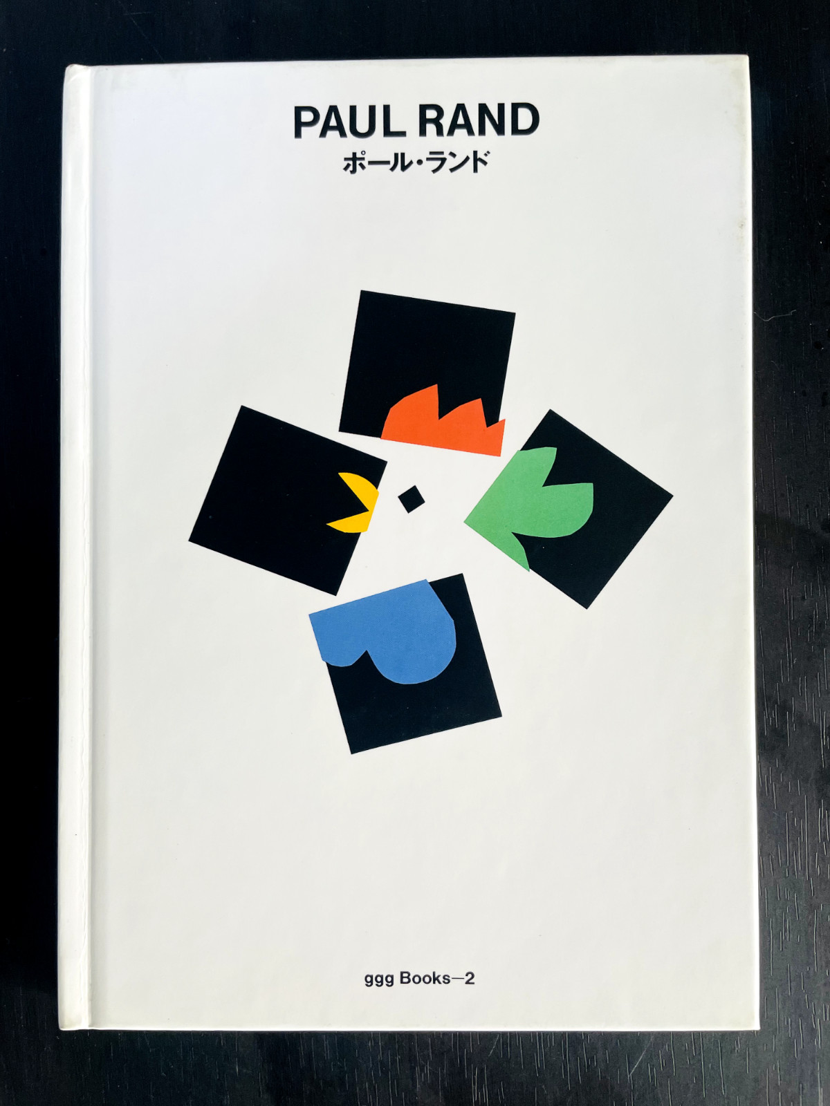 Paul Rand ggg Books Vol.2 World Graphic Design Series 2 Art Book Used