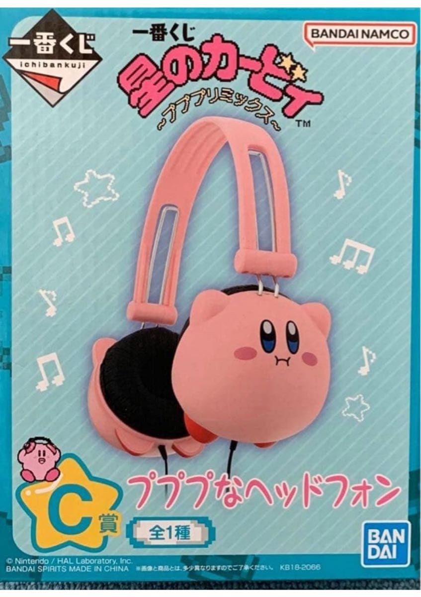 Ichiban Kuji Kirby Pupupu Mix Prize C Pupupu Headphones Pink New
