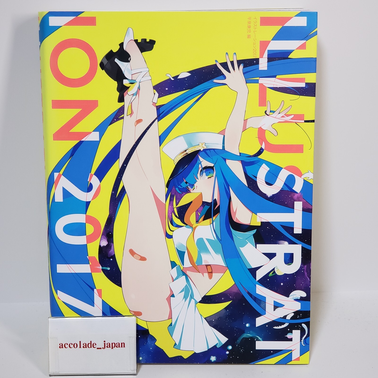 Illustration 2017 150 Artists Art Book Hiraizumi Koji Visual Book B5/320P Japan