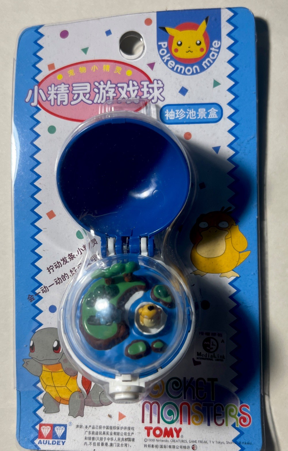 1998 Tomy Auldey Pocket Monsters POKEMON Pokeball Keychain Squrtle & Psyduck New