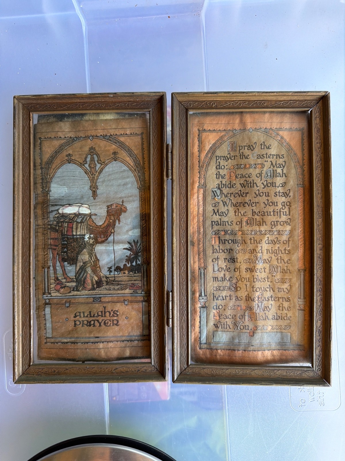 Antique 1920s Allah's Prayer Islamic Art by Lee Mero 8.75