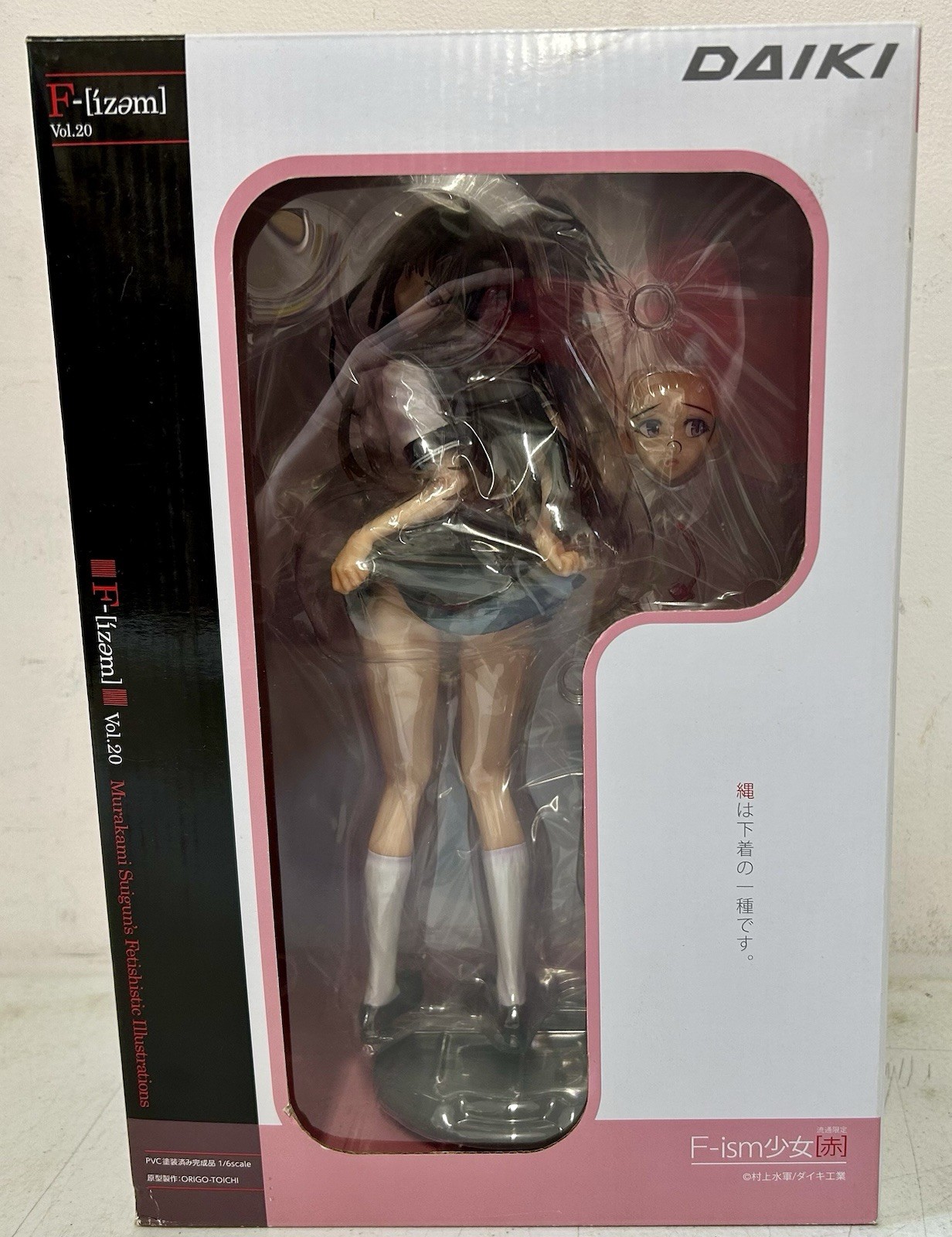 Daiki Kogyo Murakami Suigun no Yakata Original F-ism Shoujo 1/6 PVC Figure NEW