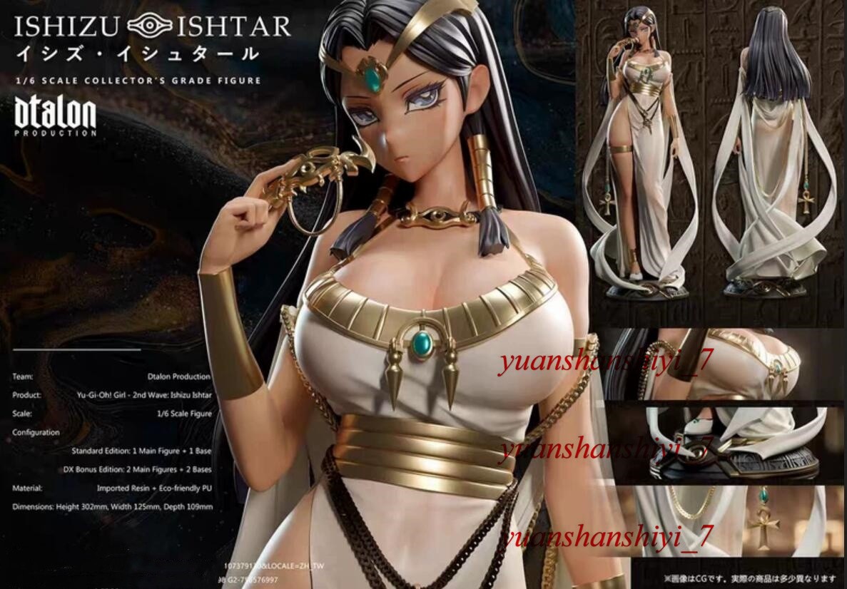 Dtalon Production Yu-Gi-Oh Ishizu Ishtar 1/6 Figurine Limited Art Model H30.2cm