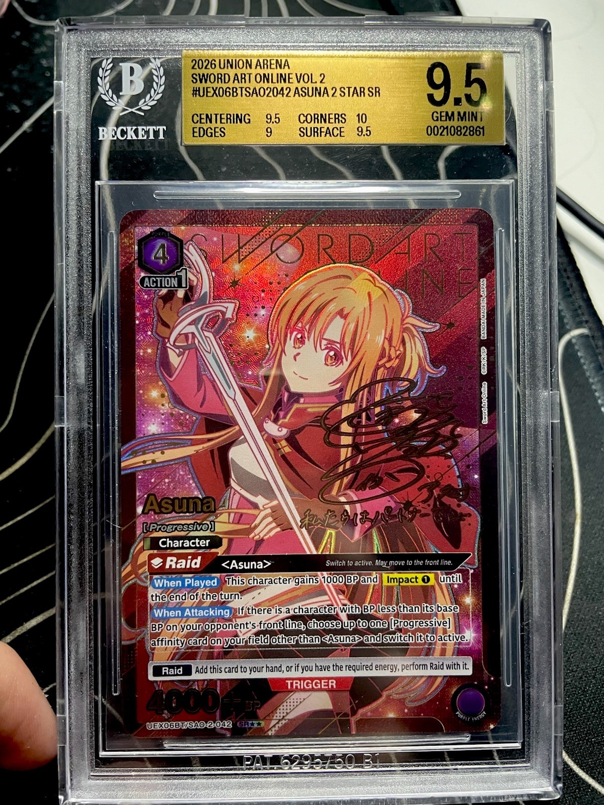 Union Arena SAO Vol. 2 Asuna 2 Star SR Auto BGS 9.5 2026 EX08BT/SAO-2-024